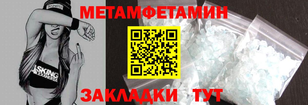 Амфетамин Розовый Благодарный