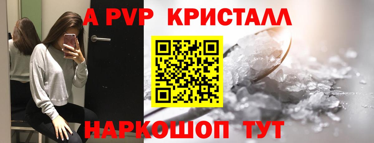 Экстази  Мефедрон  Вход с VPN  МДМА  Кокаин  Гашиш  Мефедрон   Благодарный  Бошки Шишки 