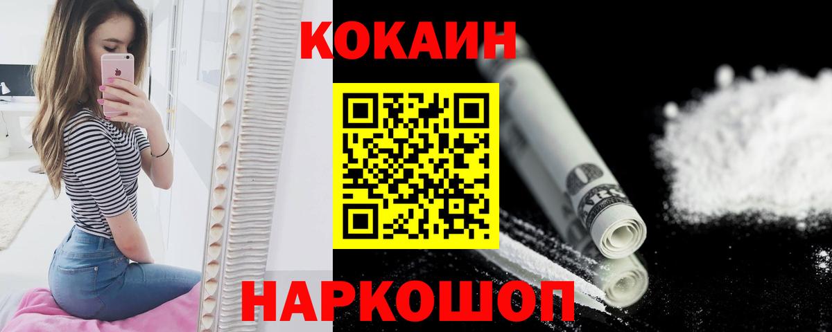 Cocaine VHQ Благодарный