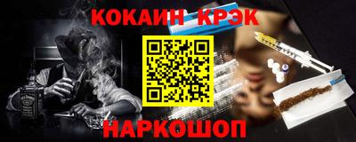 apvp Донецк