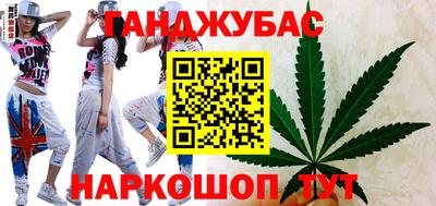 марихуана Донской