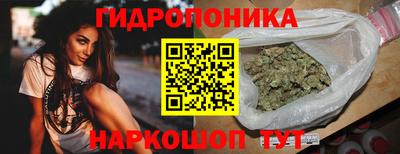 марихуана Донской
