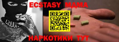 apvp Донецк