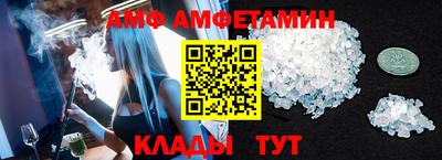 apvp Донецк