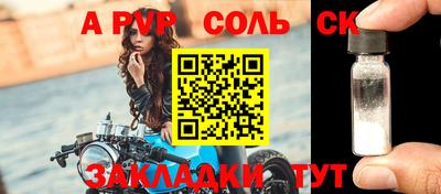 2c-b Заволжье