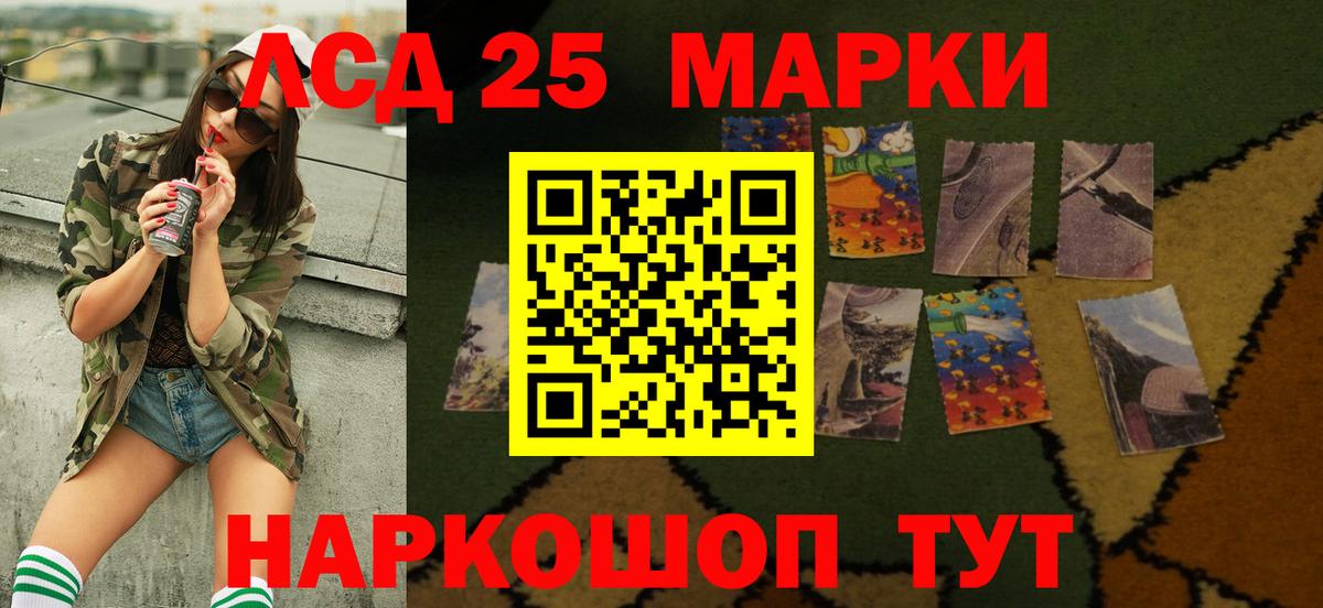 Благодарный  ЛСД экстази ecstasy  Вход с VPN  MEGA ONION  LSD-25 экстази ecstasy 