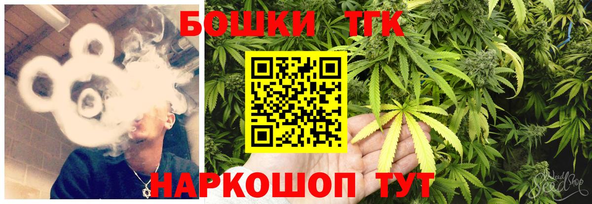 Бошки Шишки White Widow  Канабис MAZAR  Вход с VPN  Благодарный  Марихуана семена 